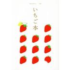  клубника книга@/. документ фирма ( сборник человек )