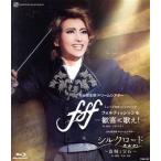 fff-フォルティッシッシモ-/シルクロード〜盗賊と宝石〜(Blu-ray Disc)/宝塚歌劇団雪組,宝塚歌劇団