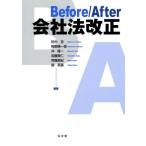 Before/After фирма закон модифицировано правильный / рисовое поле средний .( сборник человек ), слива .. один .( сборник человек ),.. один ( сборник человек ), Kato ..( сборник человек 