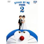 STAND BY ME Doraemon 2( обычная версия )/ глициния .*F* не 2 самец ( оригинальное произведение ), заливное рисовое поле васаби, большой ....,
