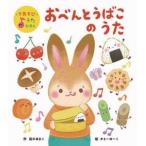  o-bento . это . длина игра ...../ высота дерево ...( автор ),..-.-.(.)