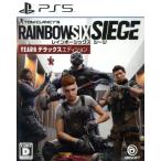 レインボーシックス シージ YEAR6デラックスエディション