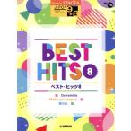  electone лучший *hitsu(8) комплектация 9~8 класс STAGEA J-POP* серии Vol.14/ Yamaha mi