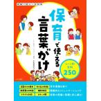  уход за детьми . можно использовать слова .. scene другой реальный пример 250/ дерево груша прекрасный ..(..)