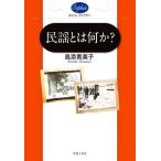  фолк - какой-либо?orufe* библиотека / остров .. прекрасный .( автор )