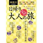  Kanagawa специальный редактирование версия день .. взрослый маленький . мысль .... сразу может пойти .. сердце .. сразу . немного роскошный .. документ фирма Mucc 