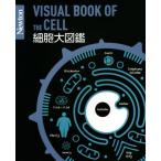  маленький . большой иллюстрированная книга Newton большой иллюстрированная книга серии / корова дерево . мужчина ( автор )