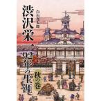 ... один 92 год. сырой . осенний шт / белый камень . Taro ( автор )