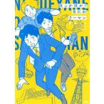 ほっかほか！なにわリーマン/新藤たそ(著者)