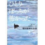 hi................ сиденье . - / утро день газета общество часть ( автор )