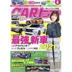 CARトップ(4 2021) 月刊誌/交通タイムス社