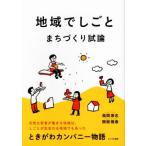  регион ....*...... теория время .. Company история / способ промежуток ..( автор ),. корень ..( автор )
