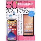  абсолютный возможен!50 плата c смартфон новейший супер simple версия носитель информации ksMOOK/ носитель информации ks( сборник человек )