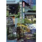 . звук . место 100 номер ... Matsumoto flat * дешево замутненный .*... ./. рисовое поле ..( автор )