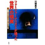  фото ja- Naris to.... мир. на данный момент реальный нет . сердце. сразу соба в жизнь / река поле . документ ( автор )