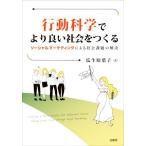  line перемещение наука ... хороший общество ....so- автомобиль ru маркетинг по причине общество урок .. . решение /. сырой . лист .( автор )