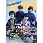 ROCKIN*ON JAPAN(2021 год 4 месяц номер ) ежемесячный журнал / locking on 