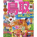  rurubu Tottori (*22) большой гора . гора высота . вода дерево ... load rurubu информация версия /JTBpa желтохвост sin