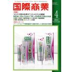  международный quotient индустрия (4 2021 Vol.54 No.635) ежемесячный журнал / международный quotient индустрия выпускать 