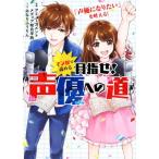  manga (манга) .... цель .! голос актера к дорога / развлечения носитель информации обобщенный ..(..),. становится .. rin ( манга )