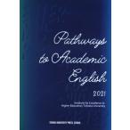 Pathways to Academic English(2021)/ Tohoku университет высококачественный образование образование сырой поддержка механизм ( сборник человек )