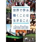  мир ...,... - сырой ..../ сырой рисовое поле ..( автор )