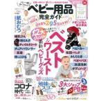  товары для малышей полное руководство mini LDK специальный редактирование 100% Mucc серии полное руководство серии 314/...( сборник человек )