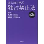  впервые ..... запрет закон no. 3 версия / юг ..( автор ), небо рисовое поле . человек ( автор ), маленький . более того .( автор ),