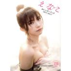 e.. календарь книжка 2021.4~2022.3 Shueisha Mucc /...( звезда )