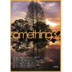 something(32)/鈴木ユリイカ(編者)