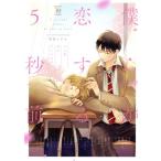 .... делать 5 секунд передний ...BL антология ma-jinaru&amp;h C/ антология ( автор )