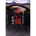 ... да . нет красный .. есть /. еще Sakura .( автор )