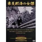  восток главный . море. женщина ./ Ono рисовое поле ..( постановка )/ высота ....
