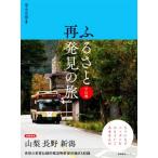 fu... повторный обнаружение. . Koshinetsu / Kiyoshi . дешево самец ( автор )