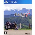 風雨来記4 PS4