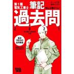 .......! no. 1 вид электроработы . кисть регистрация прошлое .(2021)..~.. соответствие требованиям красный. портативный / дешево ...( автор ),