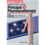 Plincipal Pharmacotherapy модифицировано .2 версия модифицировано . модель * core kalikyu Ram соответствует NEO фармакология серии 3/ черепаха .. три 