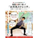 ka... метеорологические явления .... каждый утро 10 секунд! легко [. погода стрейч ]/ одна сторона холм доверие мир ( автор ), телевизор утро день [ перо птица . один mo- человек g