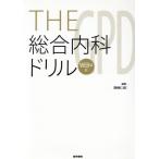 THE обобщенный внутри . дрель / Okazaki ..( сборник человек )