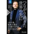  соединение прошло мир. заблаговременно PHP новая книга 1251 мир. .. серии / маркс *ga желтохвост L ( автор ), Oono мир 