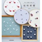  маленький цвет число тоже можно наслаждаться общий рисунок вышивка /suzu( автор )