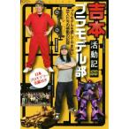 .книга@ пластиковая модель часть деятельность регистрация пластиковая модель . love делать .. нет . люди. впечатление. регистрация /.книга@ пластиковая модель часть ( автор )