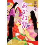 a.. фиолетовый Shueisha Bunko история времена /...( автор )