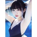 . часть сон груша 1st фотоальбом ... день мир / глициния книга@ мир .( фотография дом ),. часть сон груша ( звезда )