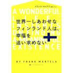  мир один ..... Финляндия человек.,. удача ... запрос нет - -pa- Collins * научная литература / Frank * maru tera 