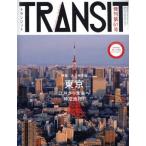 TRANSIT( no. 51 номер ) Tokyo Edo из будущее . пространство-время путешествие!.. фирма MOOK/euphoria FACTORY( сборник человек )