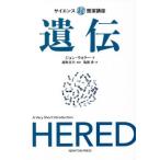 .. наука супер .. курс / John *wola-( автор ), черепаха ..( перевод человек ),....(. перевод )