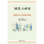 [. индустрия ]. изучение много sama ...... влияние . возможность / река сверху ..( автор )