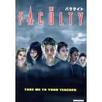 パラサイト/イライジャ・ウッド,ジョシュ・ハートネット,ジョーダナ・ブリュースター,ファムケ・ヤン