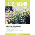  общество гарантия материалы . описание (No.495) все поколение type общество гарантия. книга@ качество .../ центр общество гарантия .....( сборник человек )